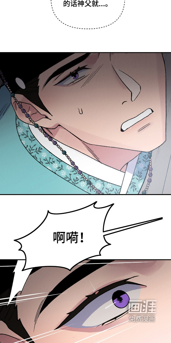 第39话5