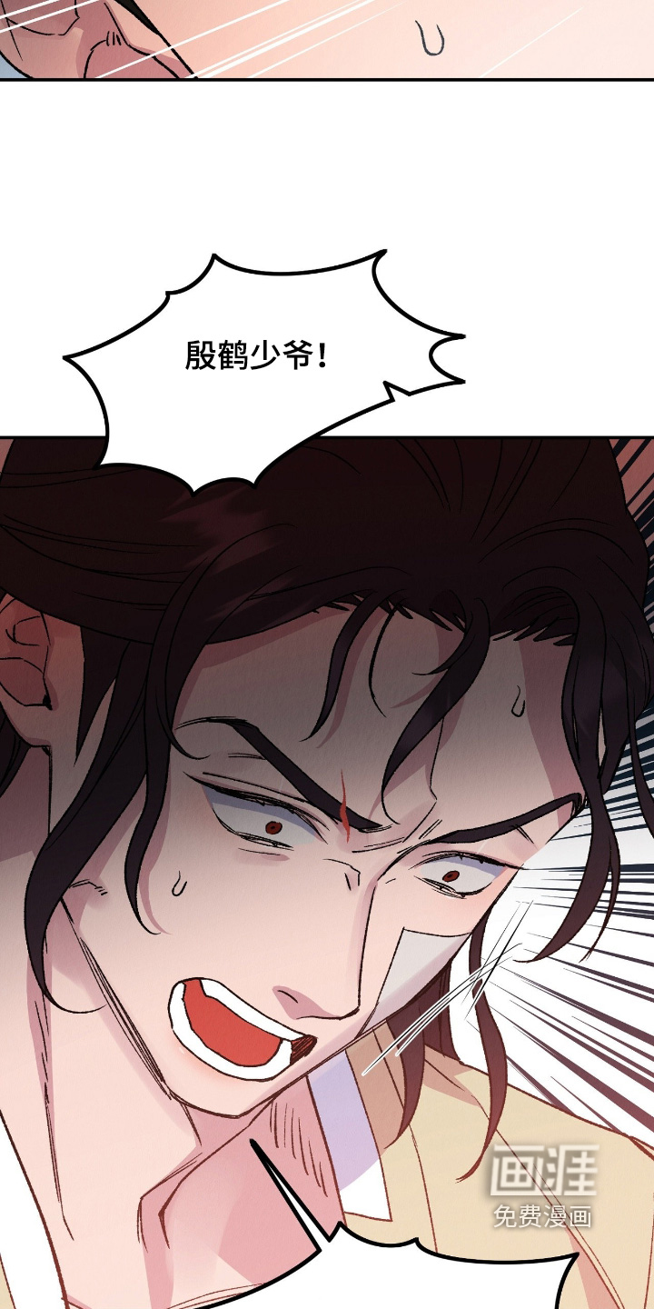 第39话6