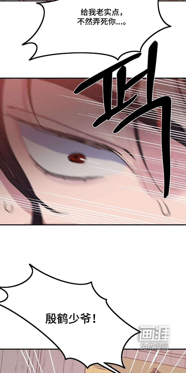 第39话7