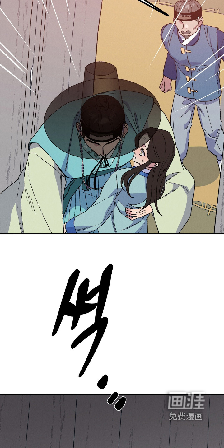 第39话8