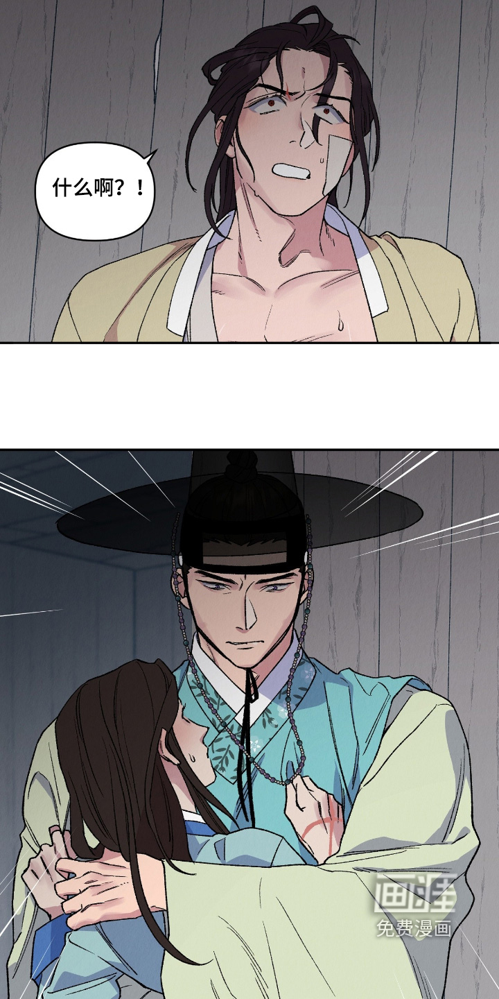 第39话9