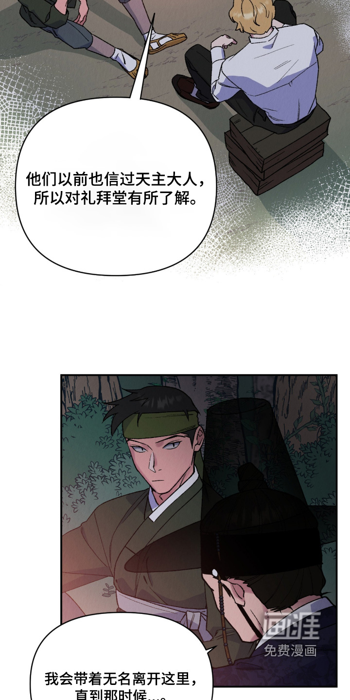 第44话1