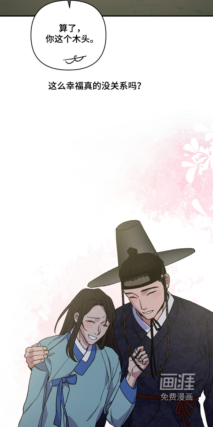 第44话10