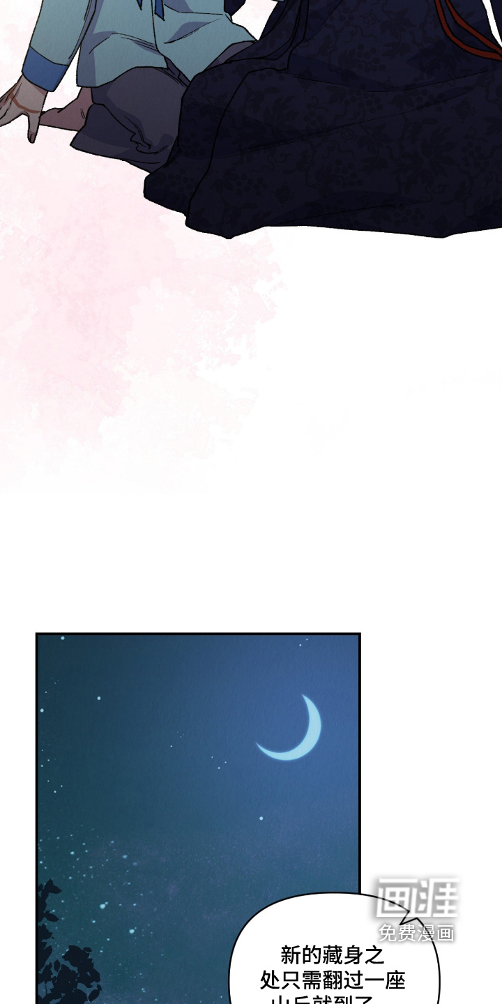 第44话11