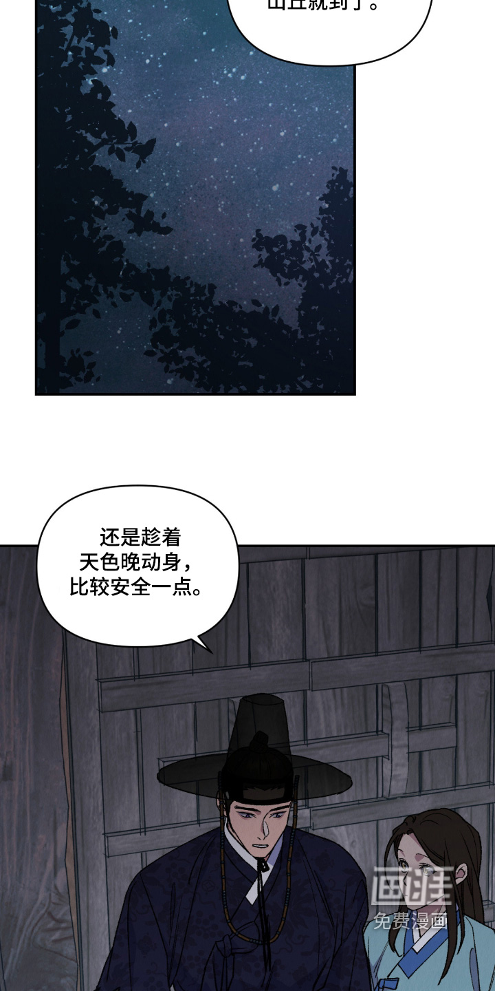 第44话12
