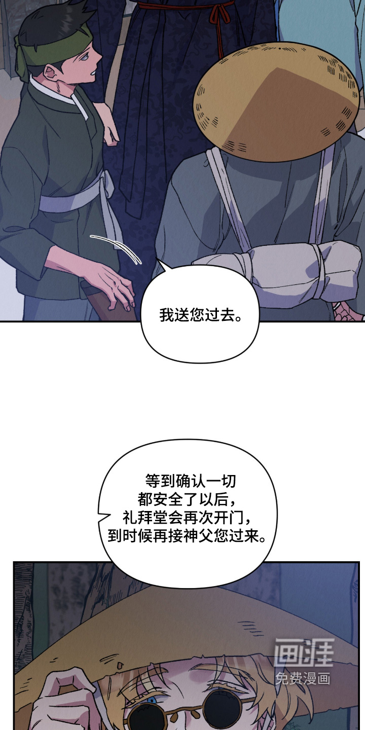第44话13