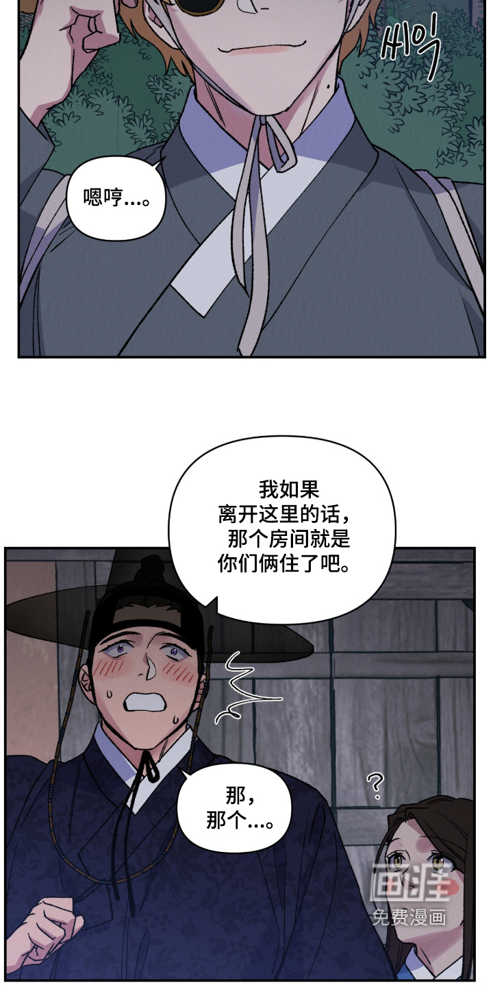 第44话14