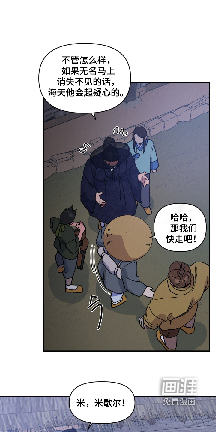 第44话15