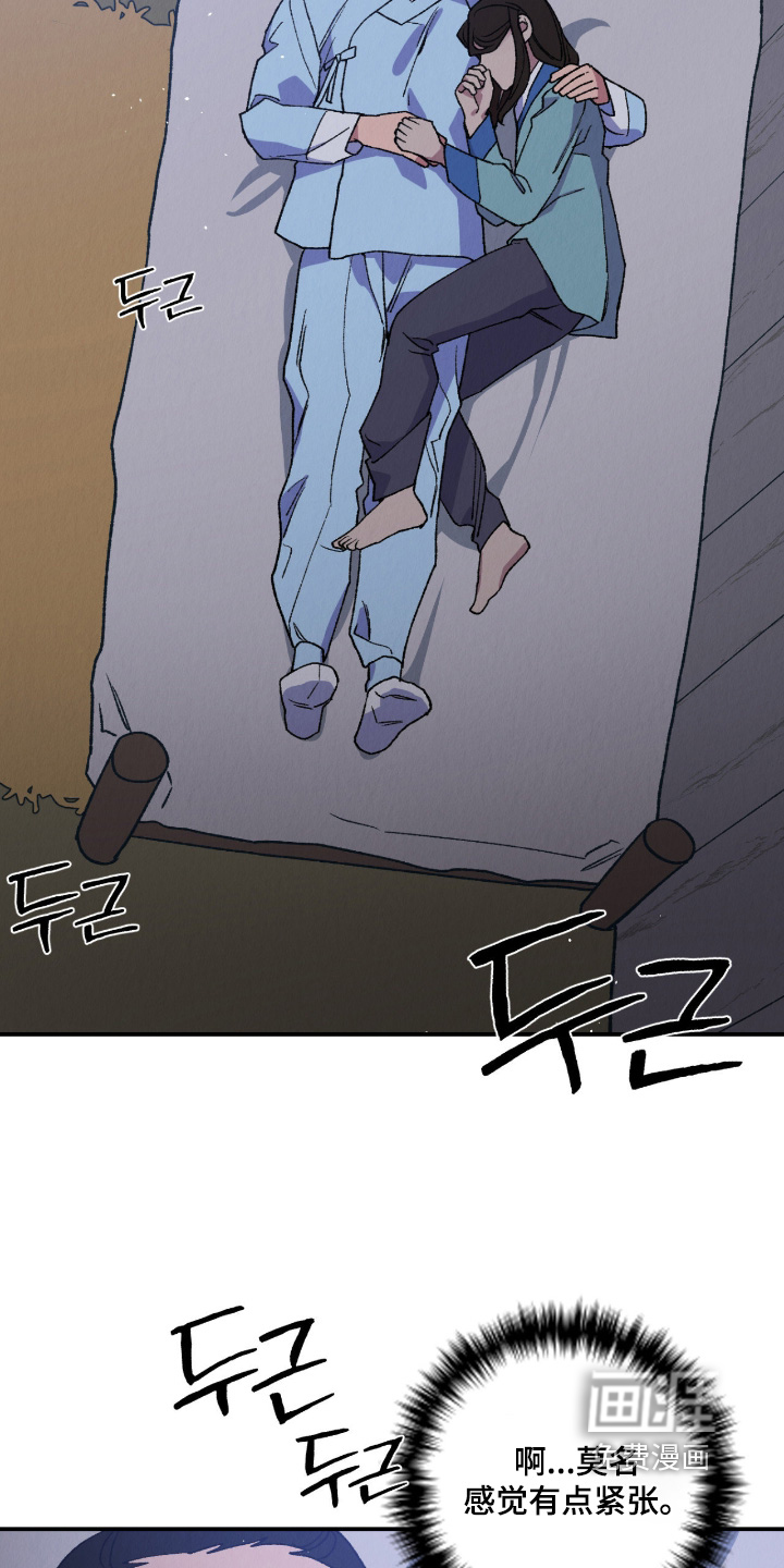 第44话19