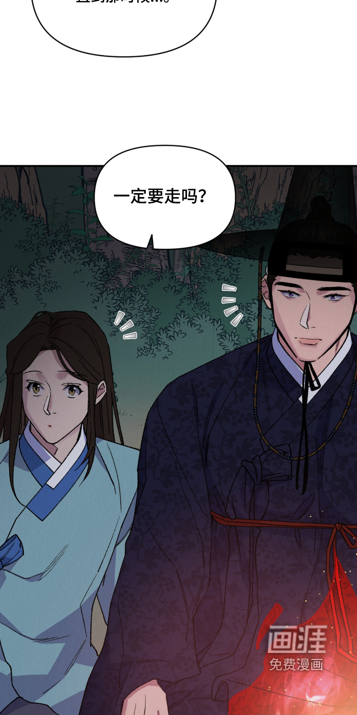 第44话2
