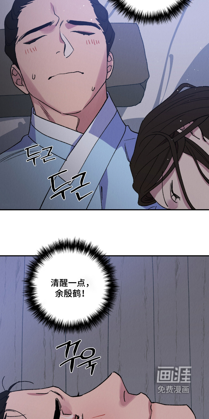 第44话20