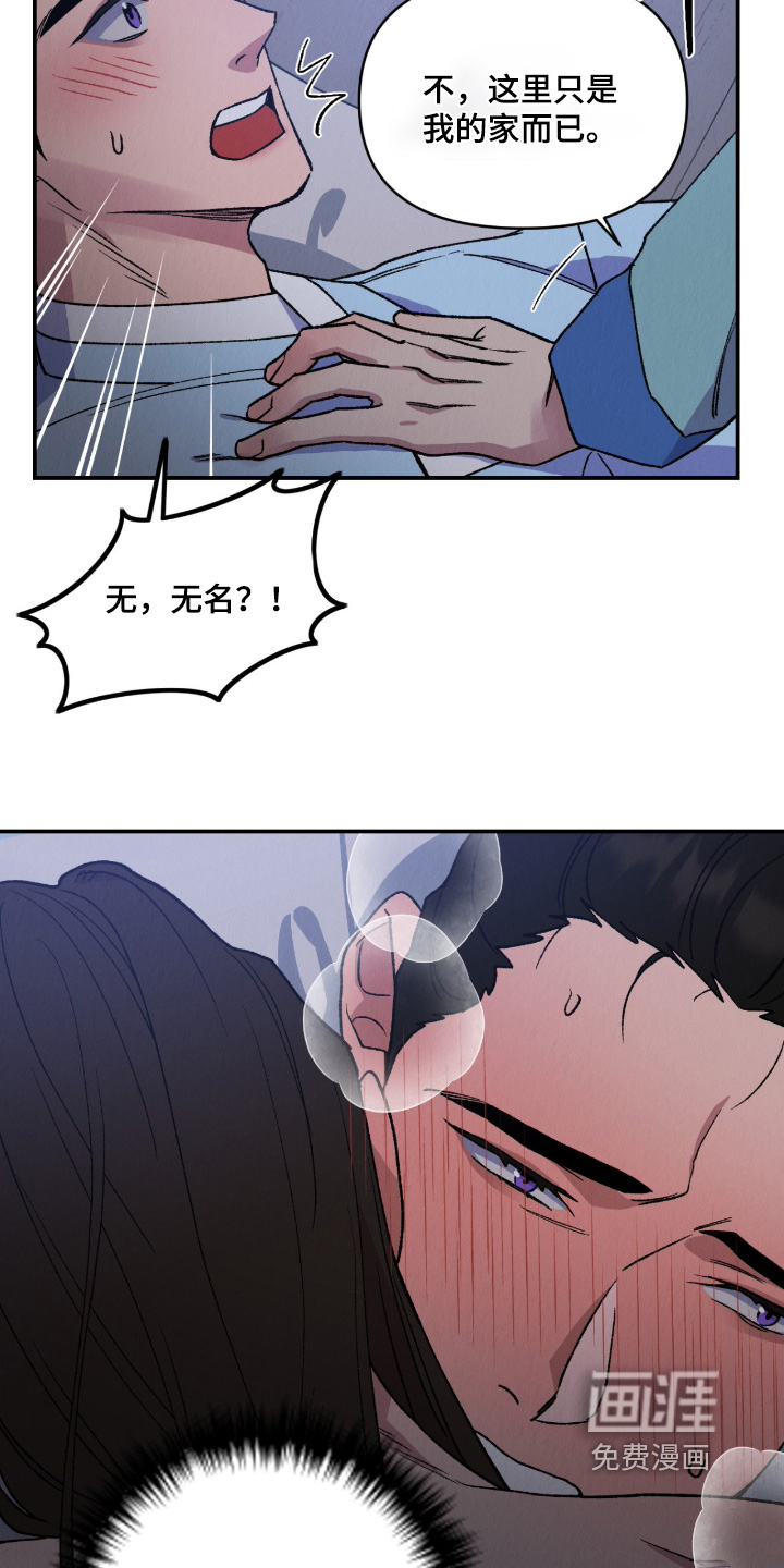 第44话24