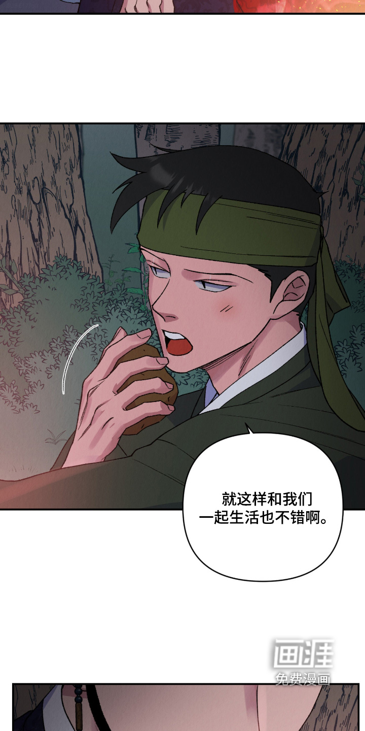 第44话3