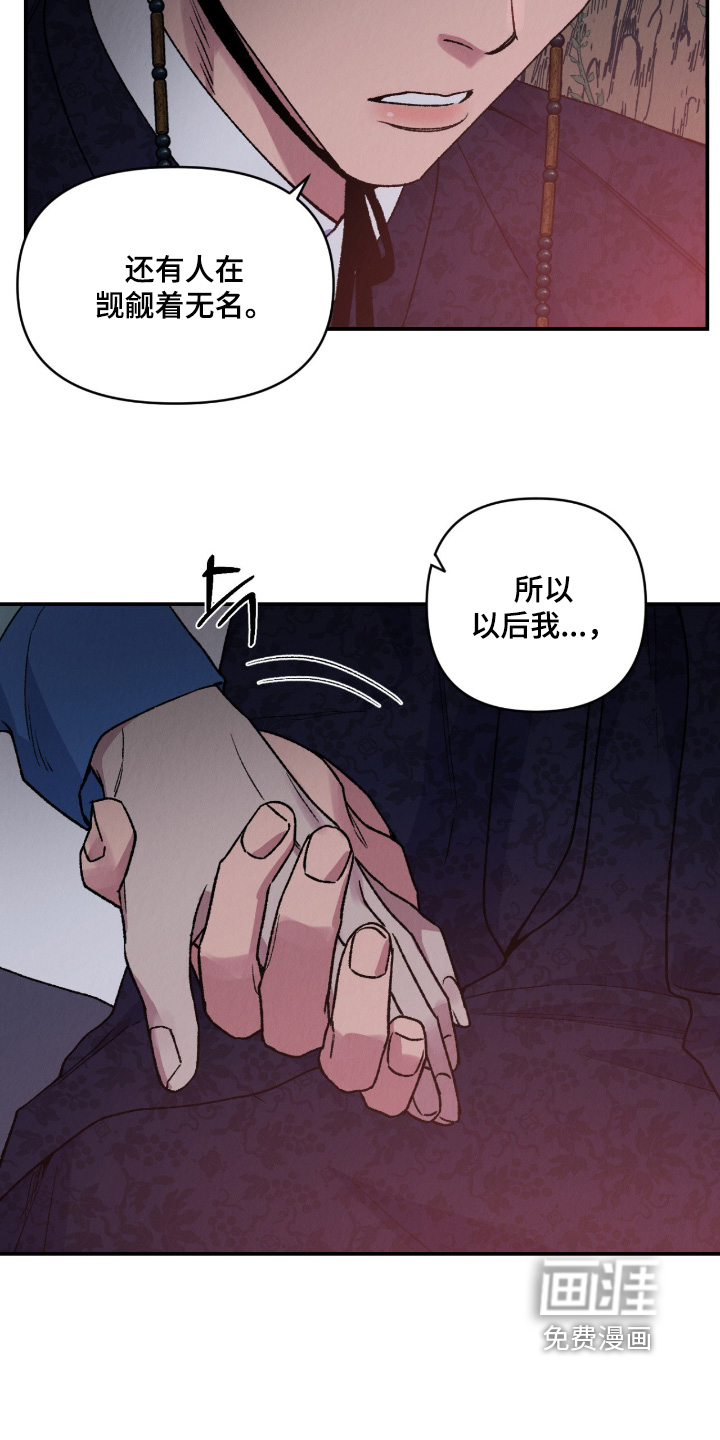 第44话4