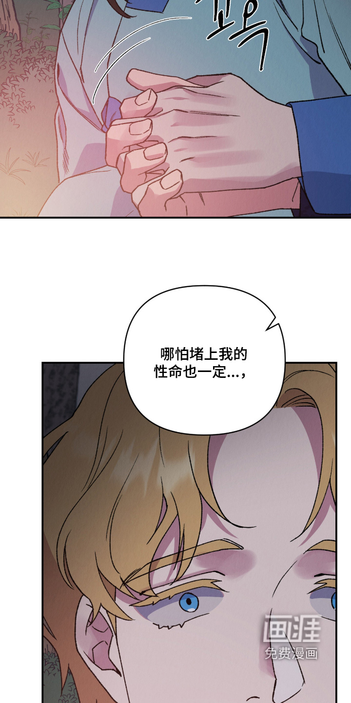 第44话6