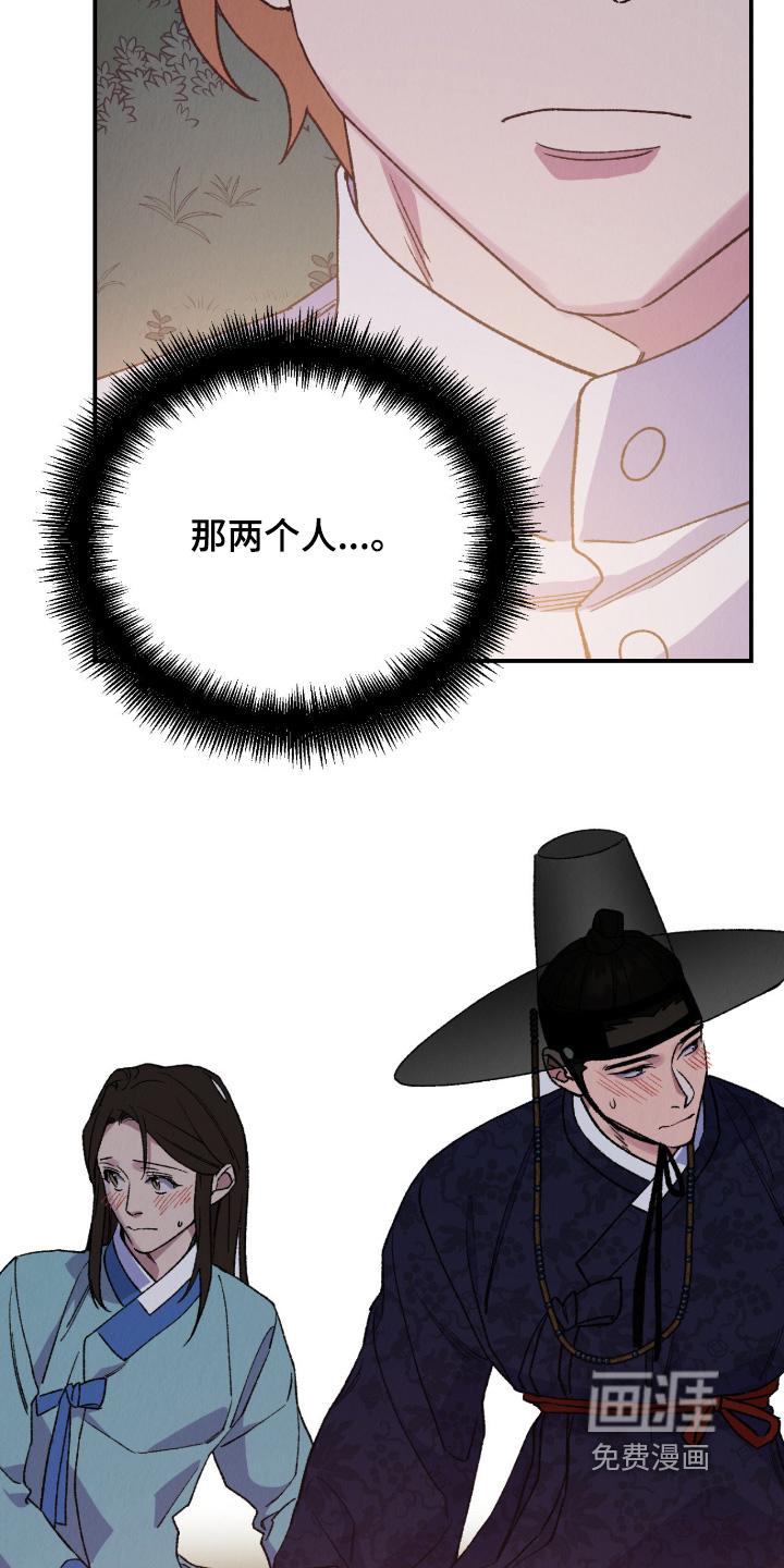 第44话7