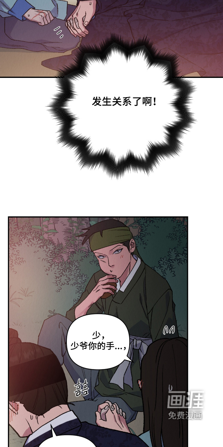 第44话8