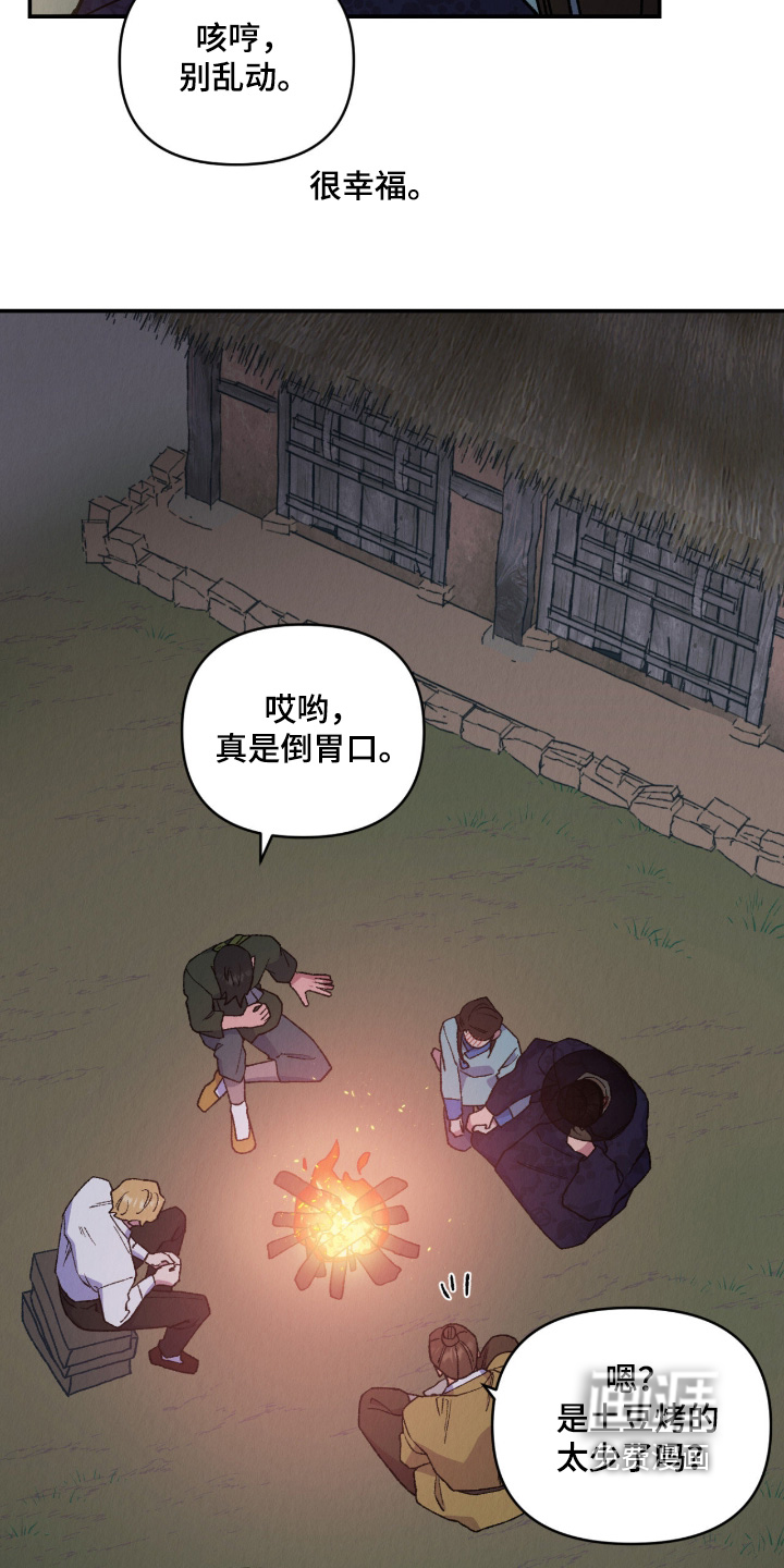 第44话9