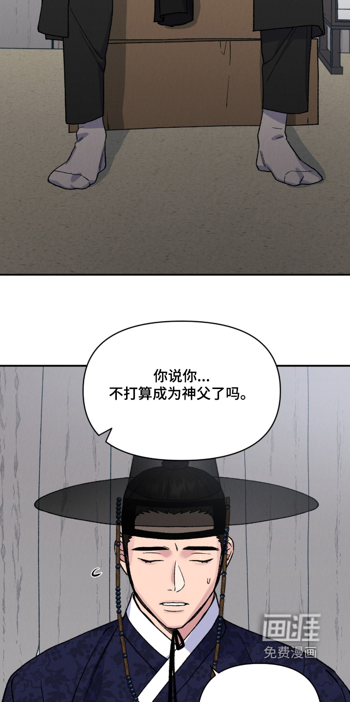 第43话1