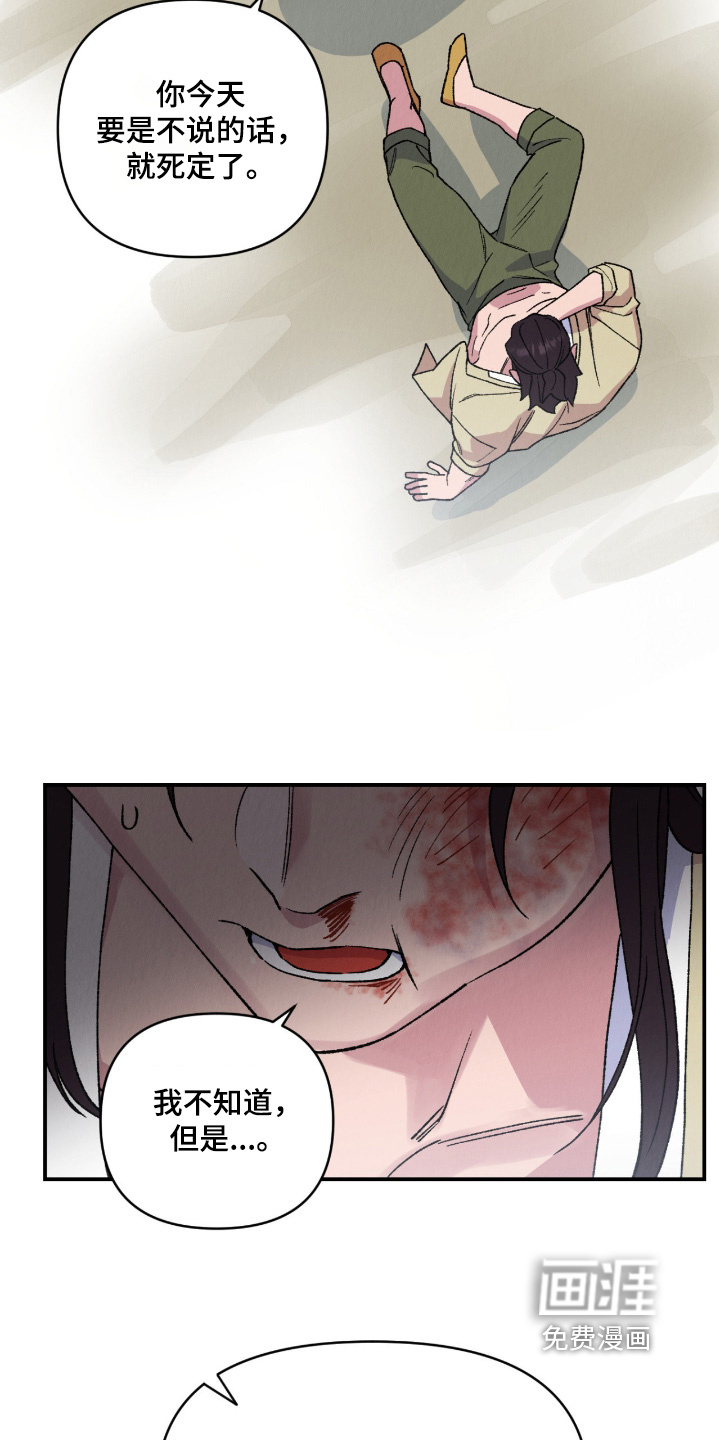 第43话10