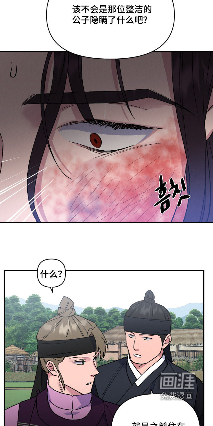 第43话11
