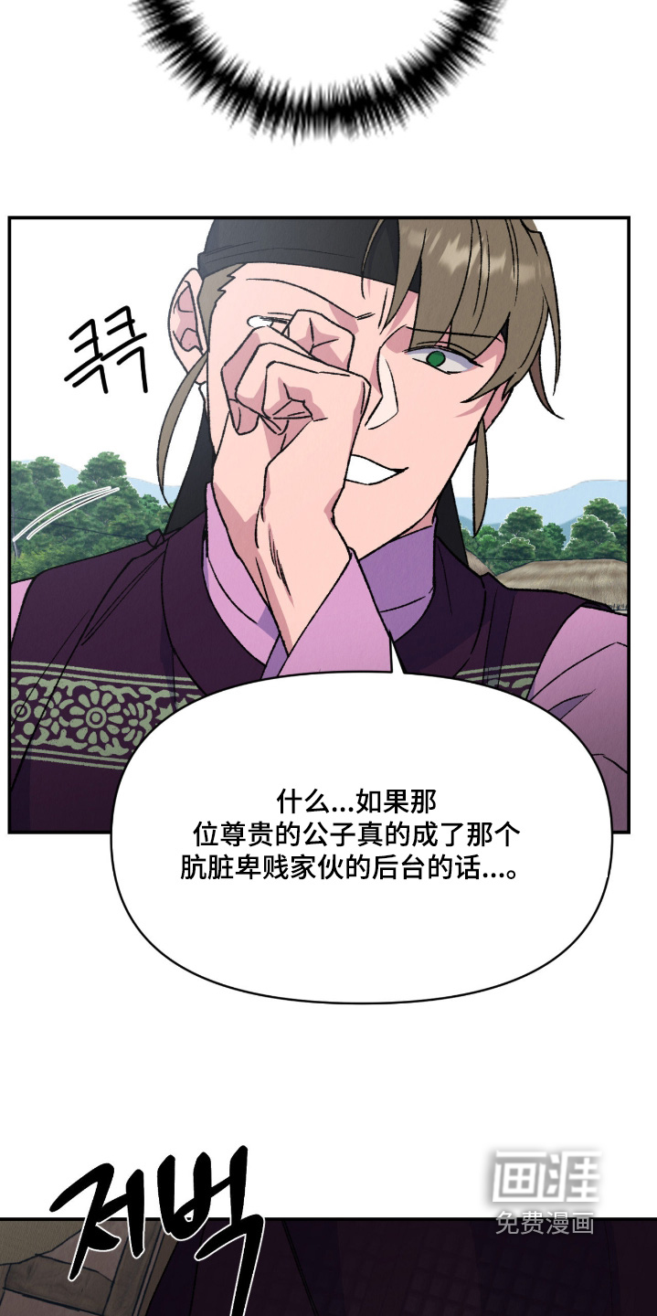 第43话13