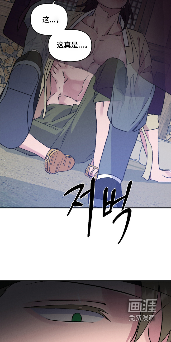 第43话15