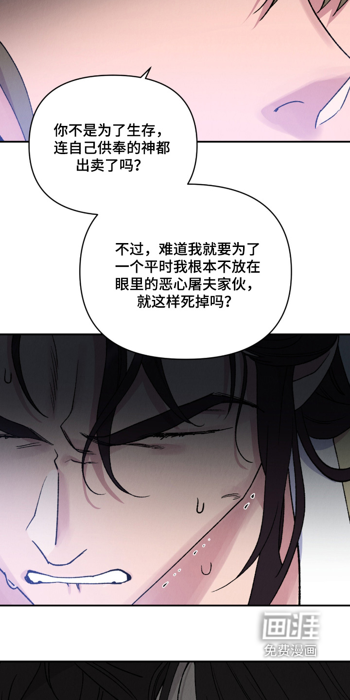 第43话16