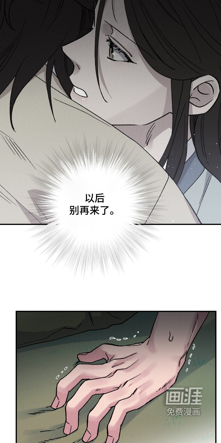 第43话17