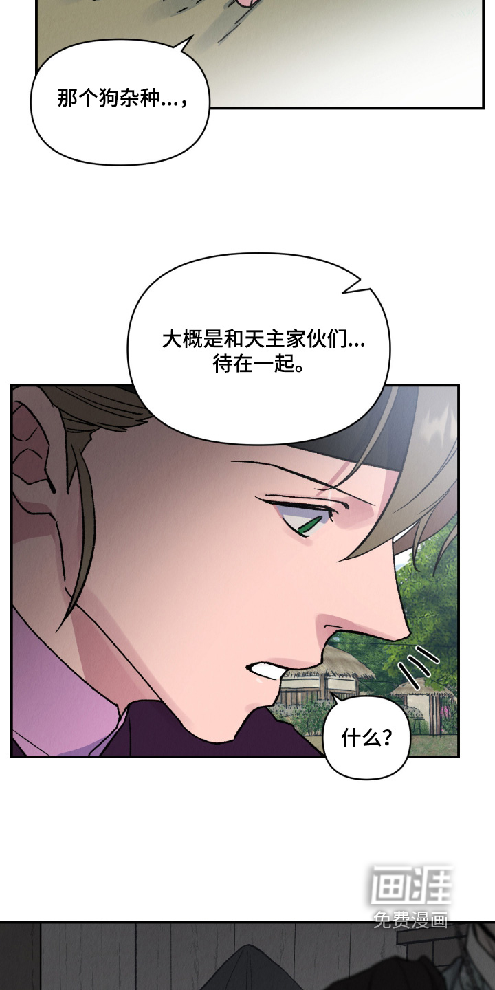 第43话18