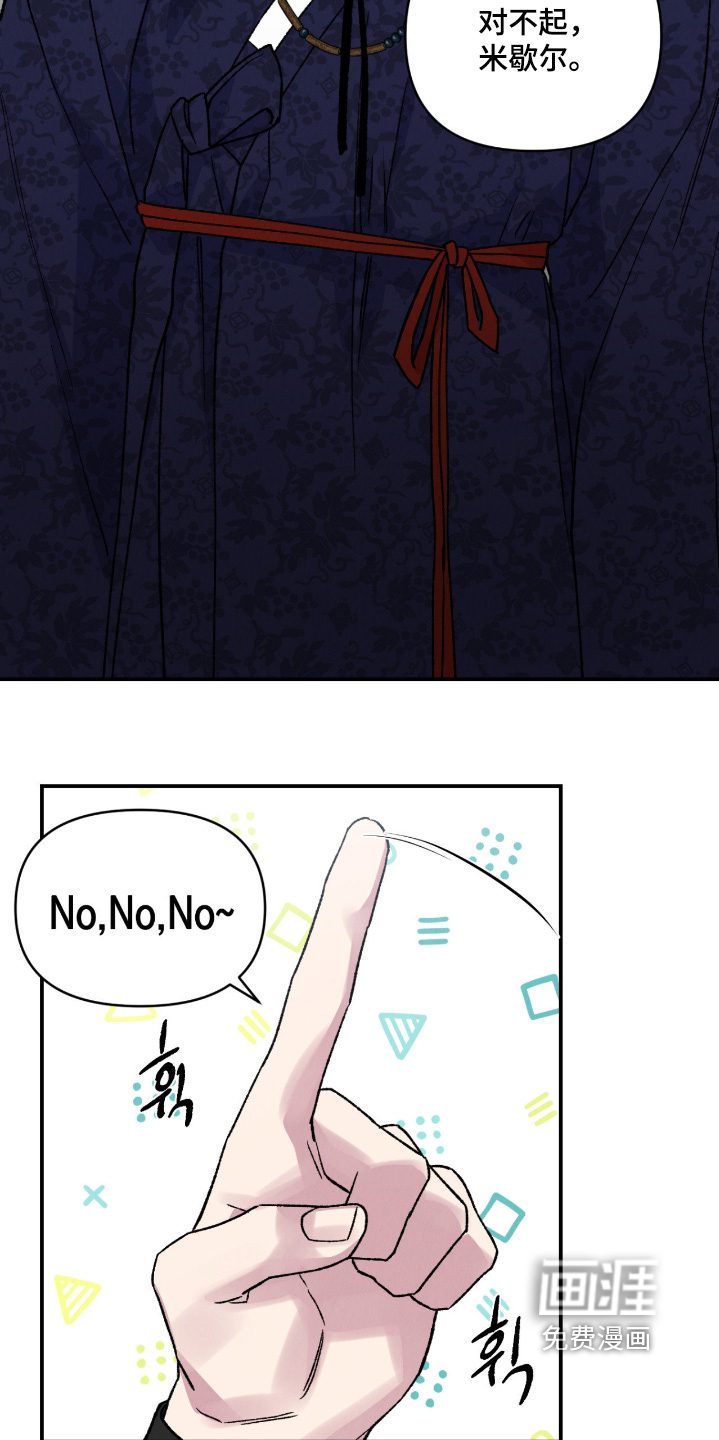 第43话2