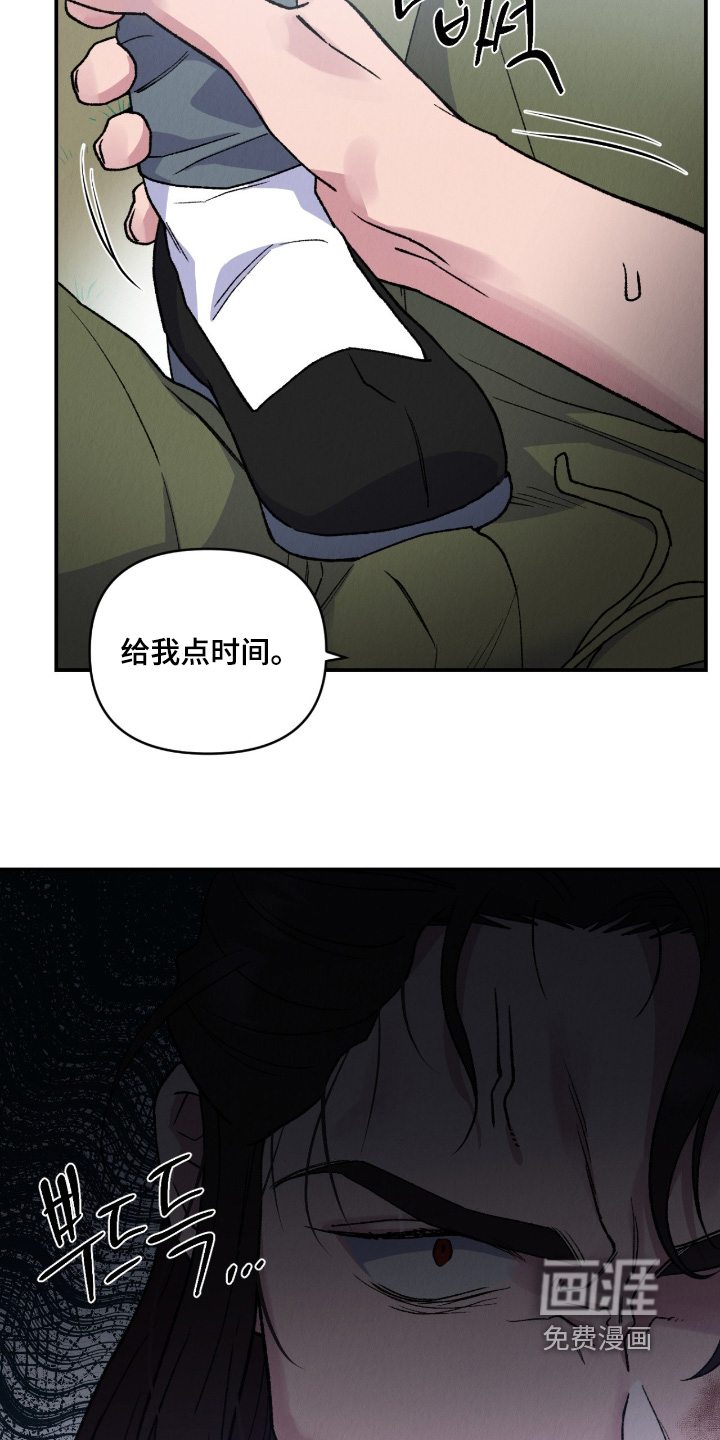 第43话20
