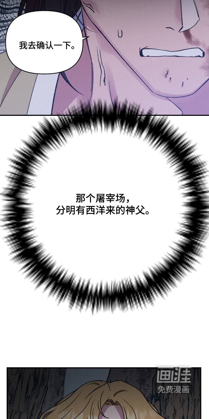 第43话21