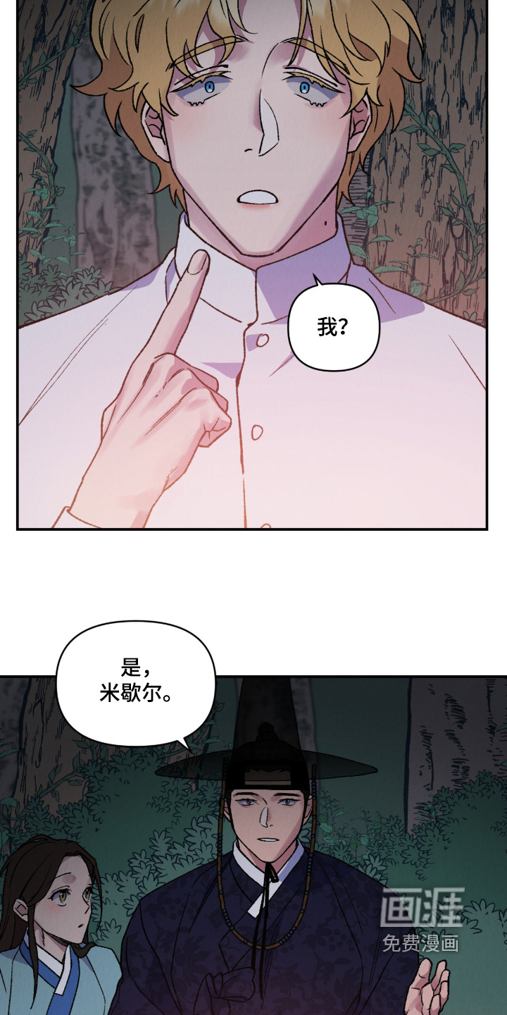 第43话22