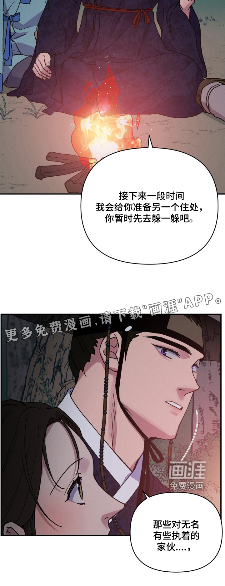 第43话23