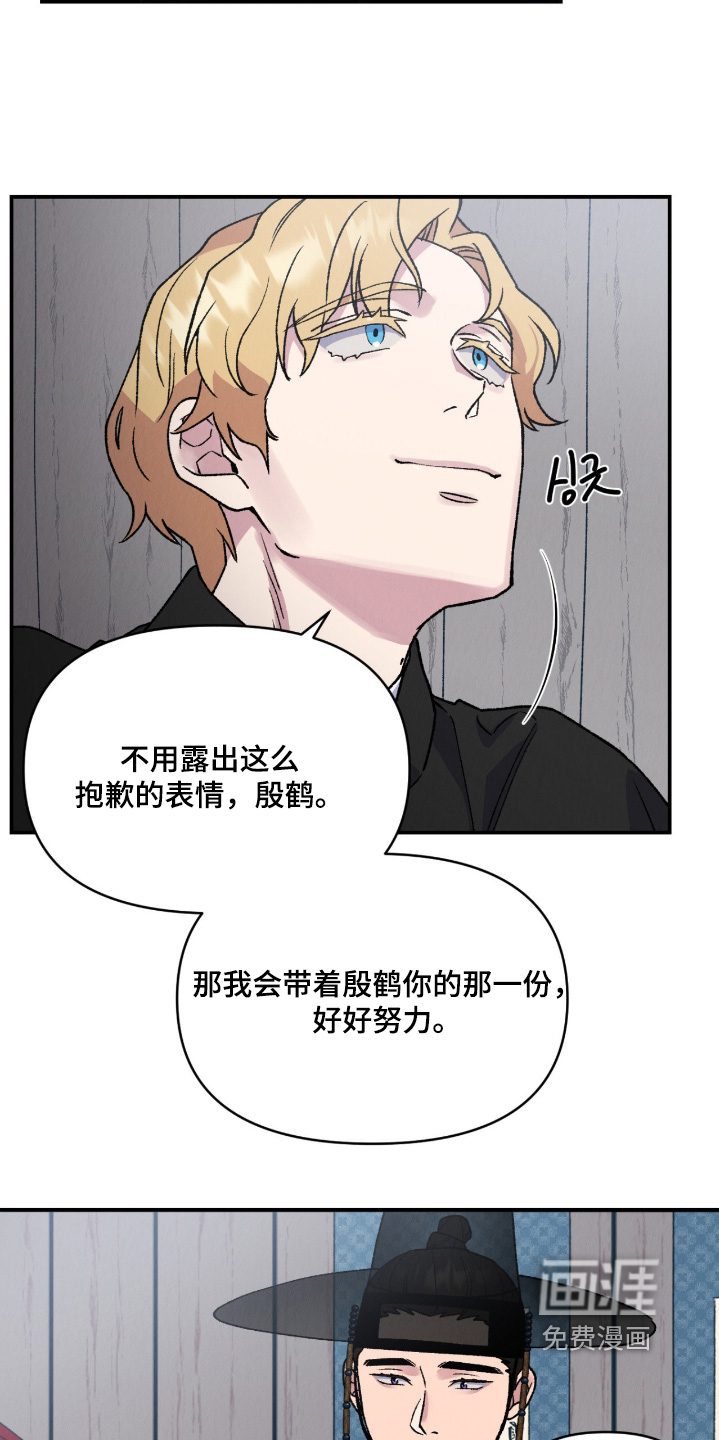 第43话3
