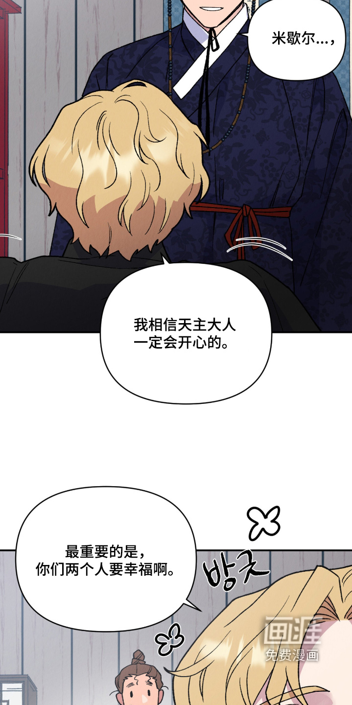 第43话4
