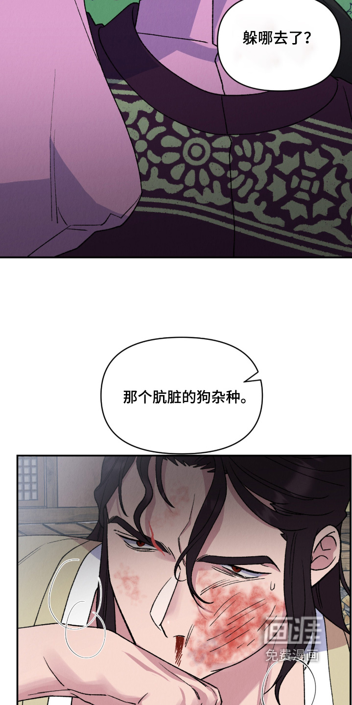 第43话8