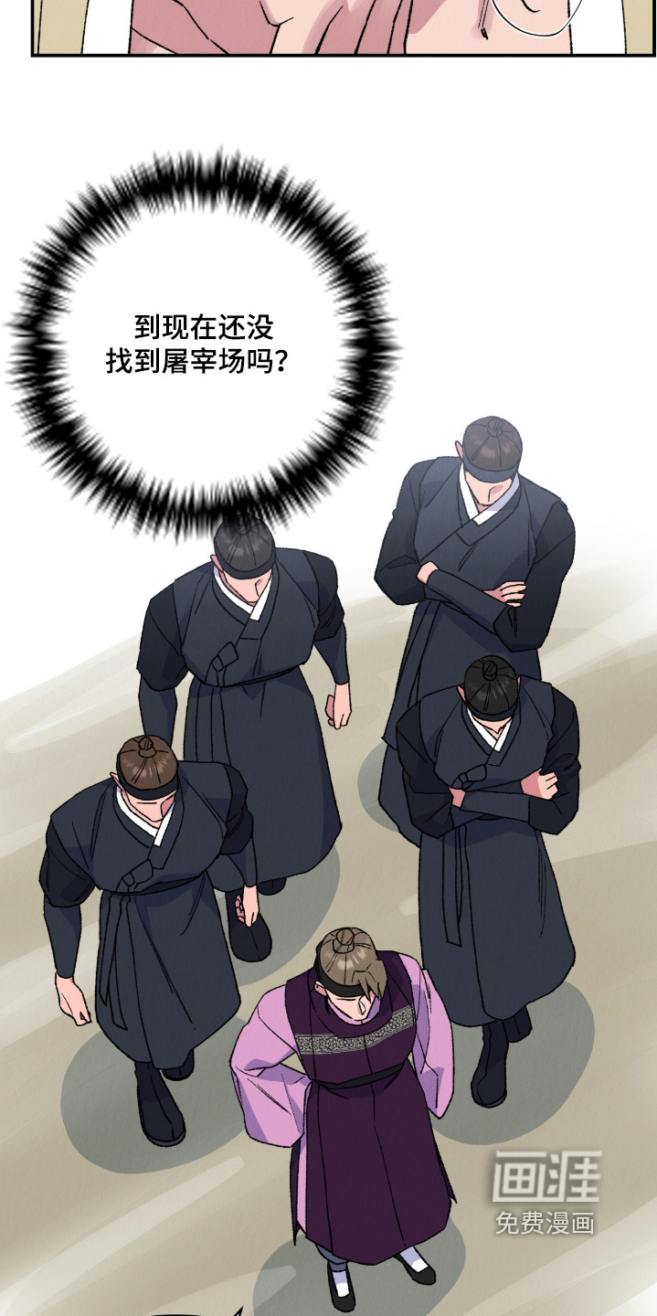 第43话9