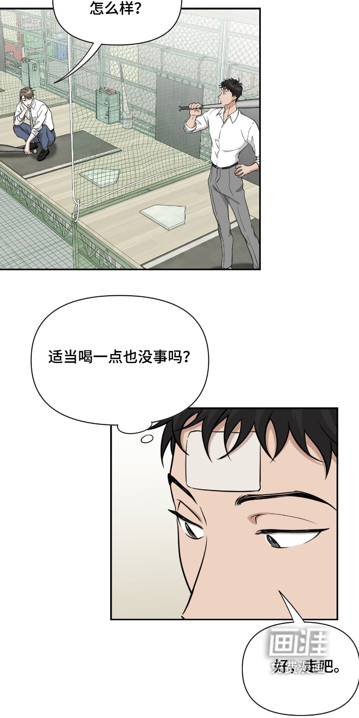 第52话10