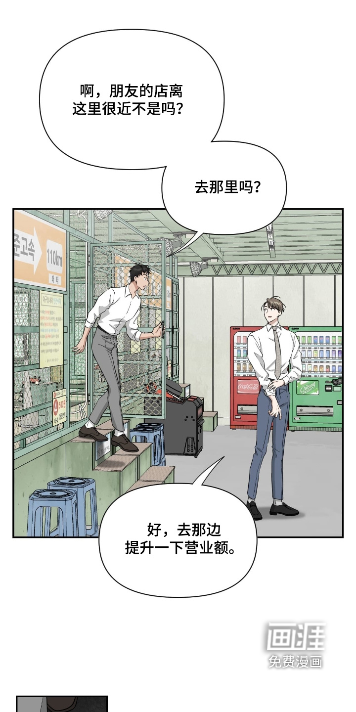 第52话11