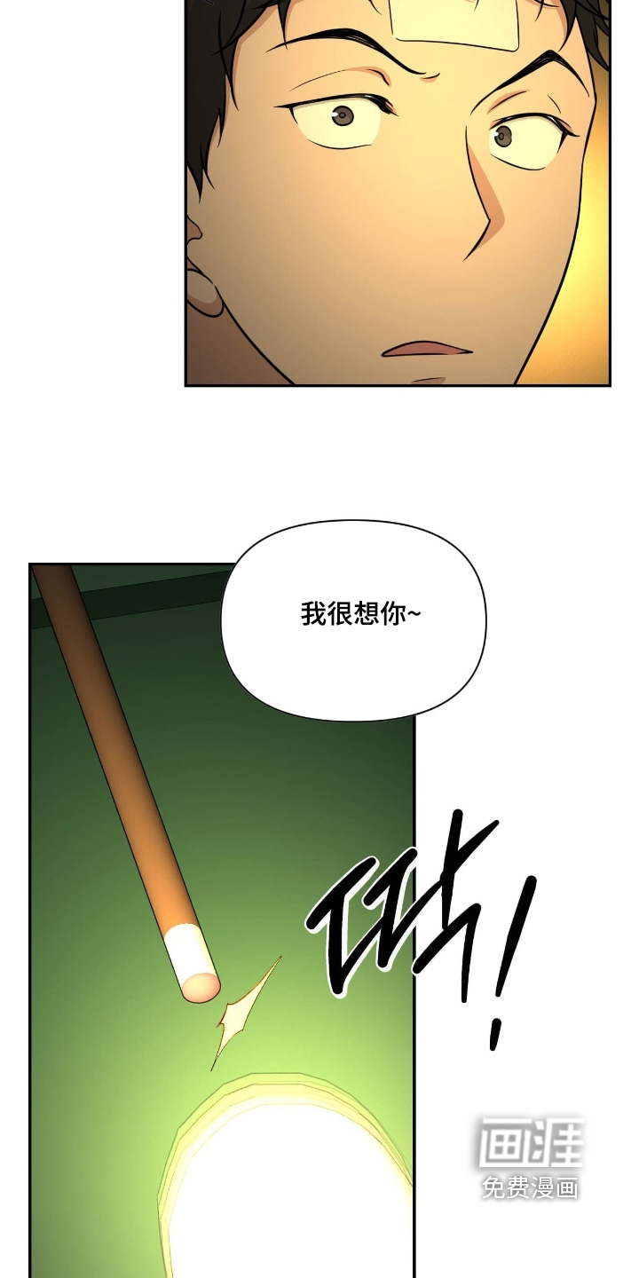 第52话14