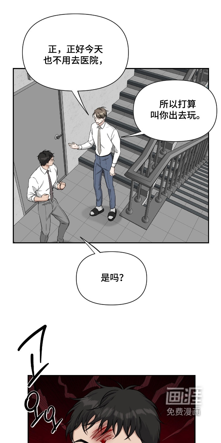 第52话2