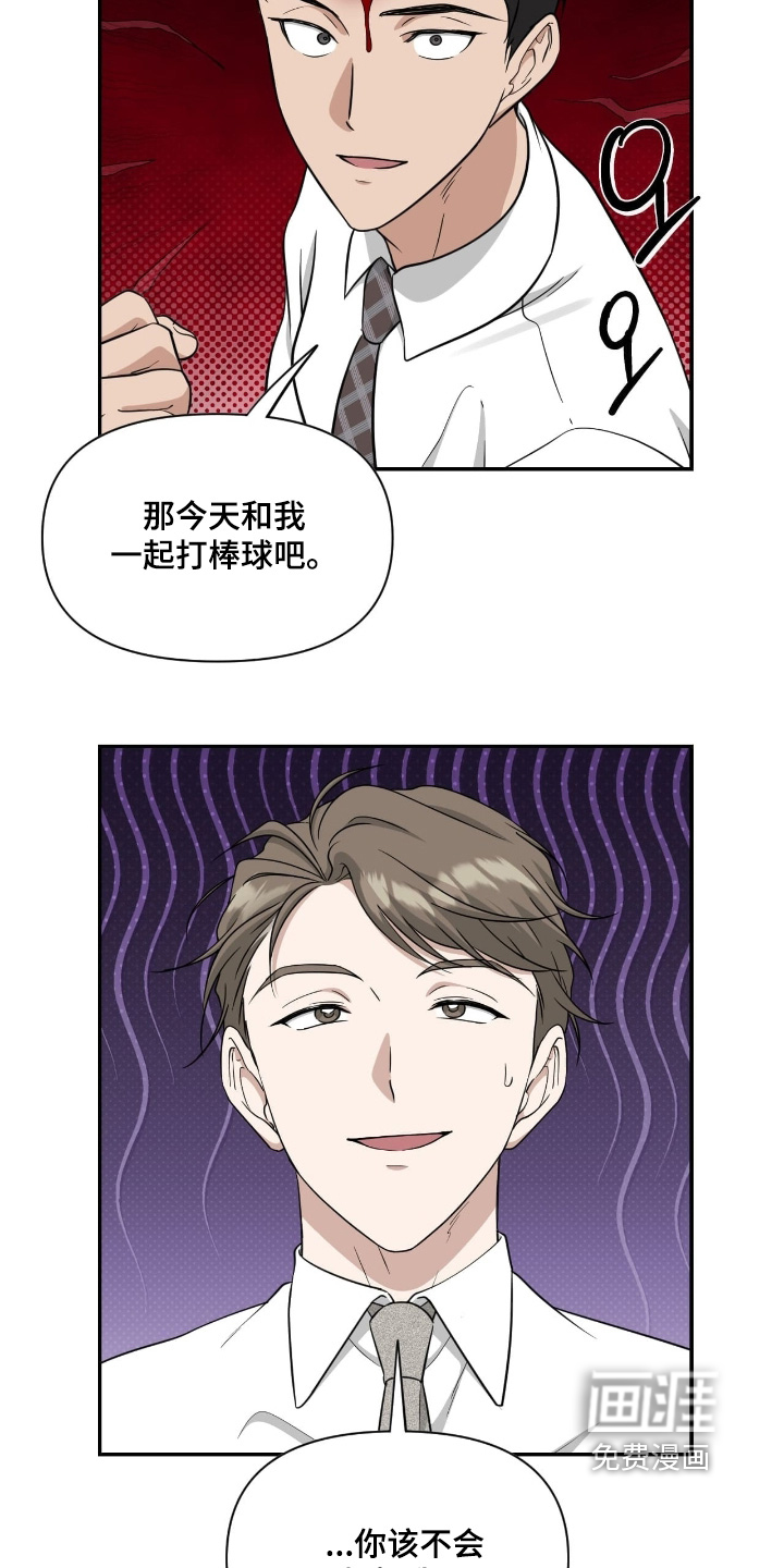 第52话3