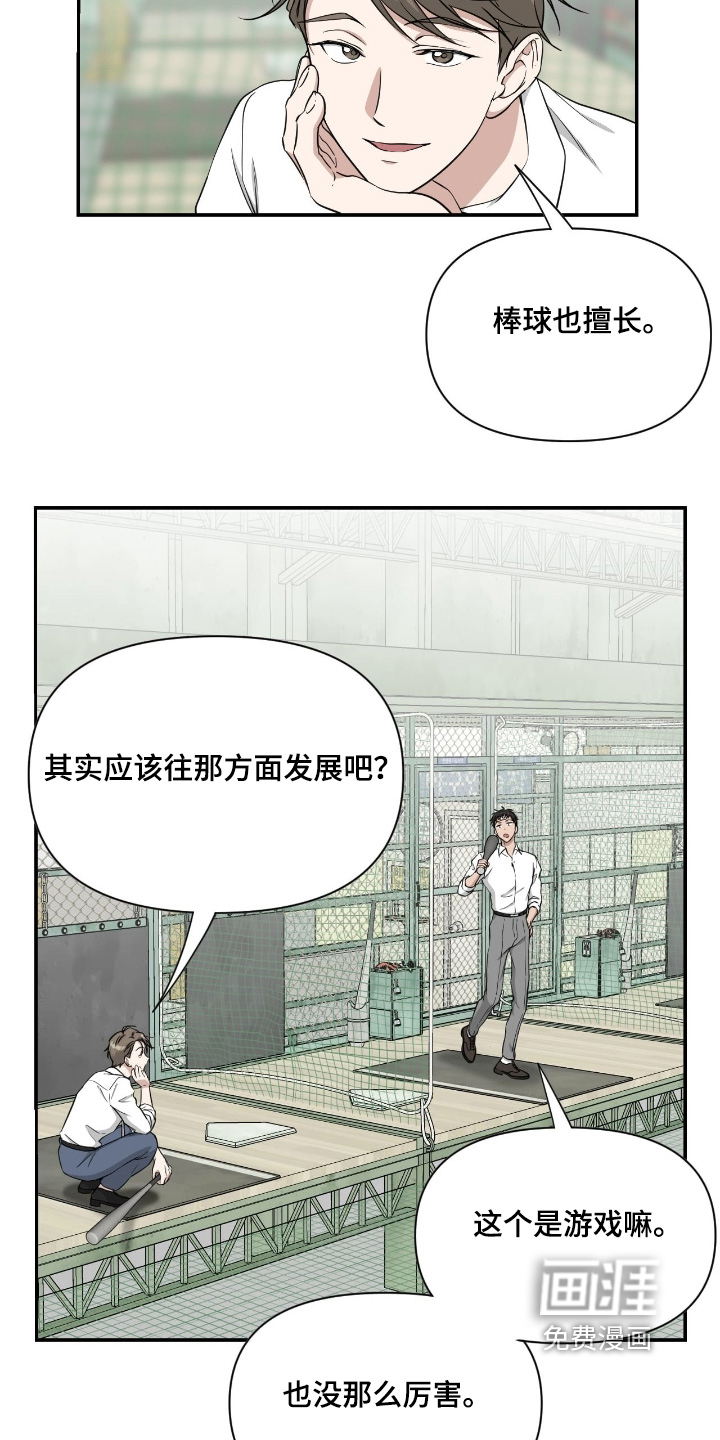 第52话8