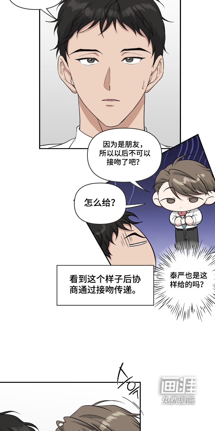 第51话10