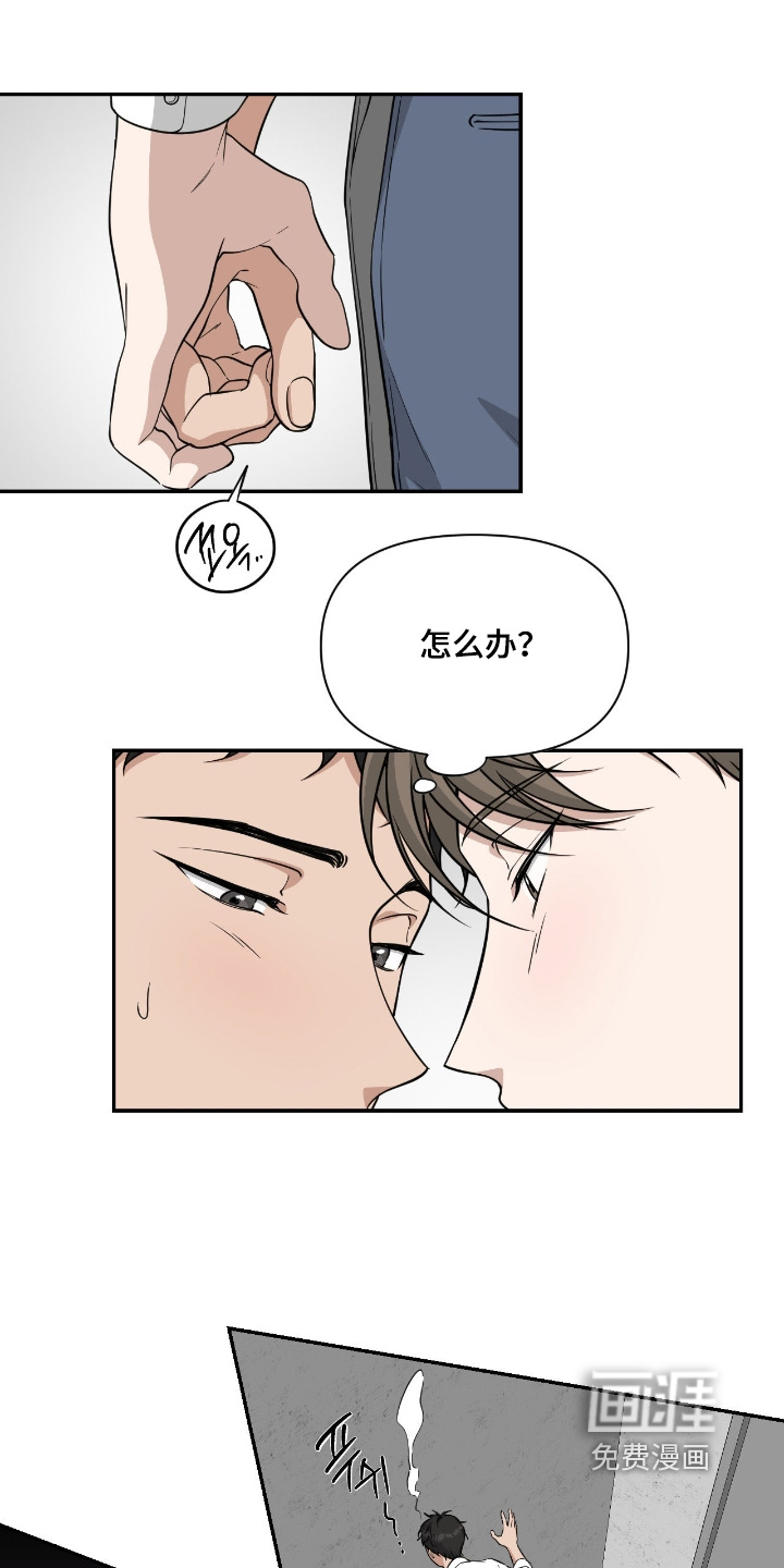 第51话13