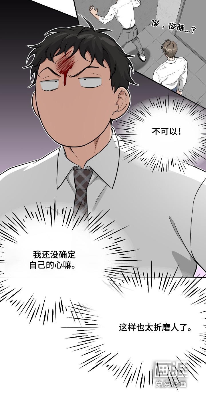 第51话14