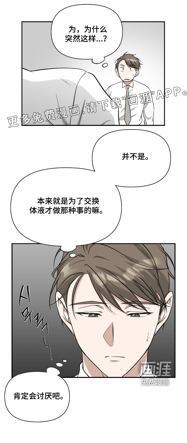 第51话15