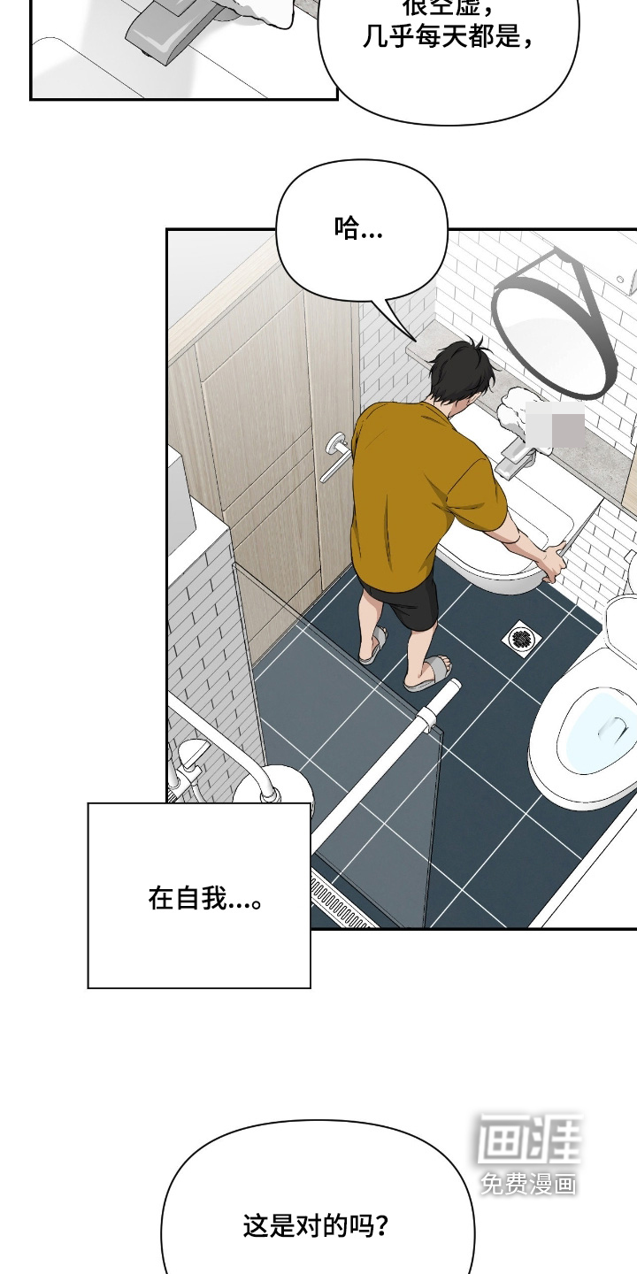 第51话5
